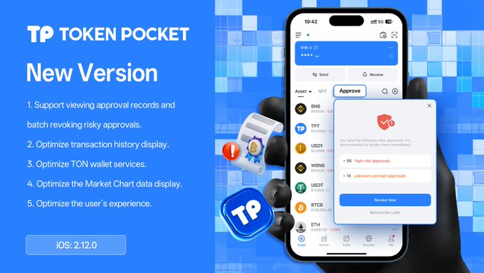 tpwallet下载app官方网站说明
