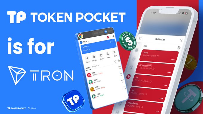 tptoken更新日志