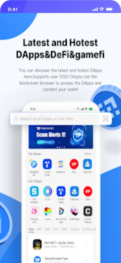 tpwallet官方入口获取方式