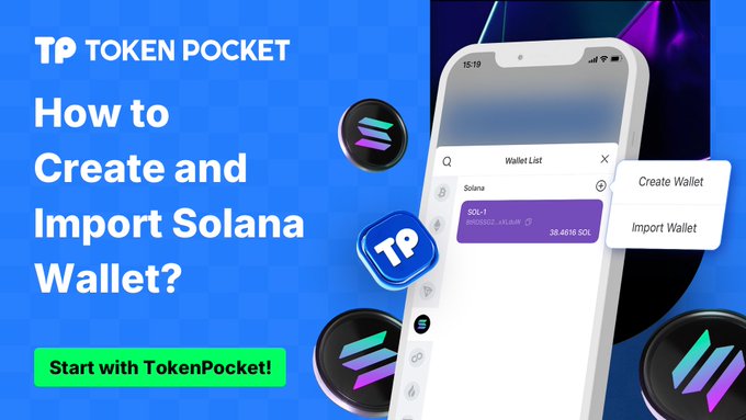 TPToken钱包下载入口合集